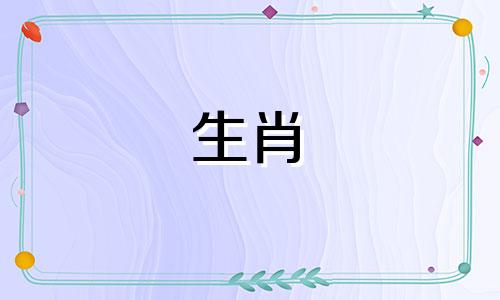 彭家驹在电视剧《插翅难逃》中是什么生肖属相？他有什么背景，竟然敢向张世豪勒索超过