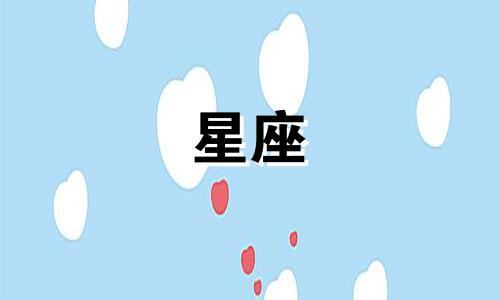 请星座专家帮我分析一下我的个人星盘，并提供相关图片。