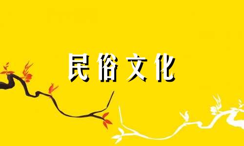 四柱八字算命规则大全详解 怎样算生辰八字 
