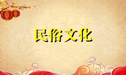 详解图片：办公室养鱼风水禁忌大全