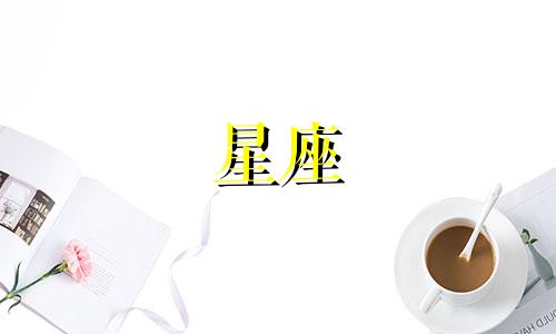 天秤座星座预测分析图表 天秤座配对星座指数分析可以改写为天秤座星座预测分析图表