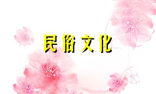 十神八字四柱免费算命强力 四柱八字最准算命免费四柱八字算命