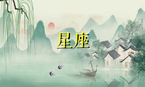 分析上升星座金牛座女性 解读上升金牛