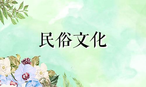 门前花草风水禁忌图解大全 详解庭院风水布局和禁忌大全可以改写为：门前花草风水禁忌图解大全