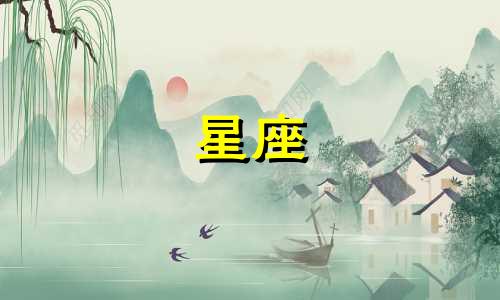 凯特王妃第三个孩子的星座分析视频 凯特王妃生下第三个孩子后，英国的王位继承是否会受到影响