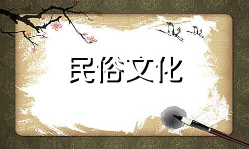 门前花坛摆放风水禁忌大全 招财聚财，店铺植物摆放风水有讲究可以改写为门前花坛摆放