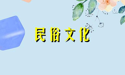 女性购买房屋时需注意的风水禁忌图片集锦 关于楼层选择的风水禁忌，你了解多少