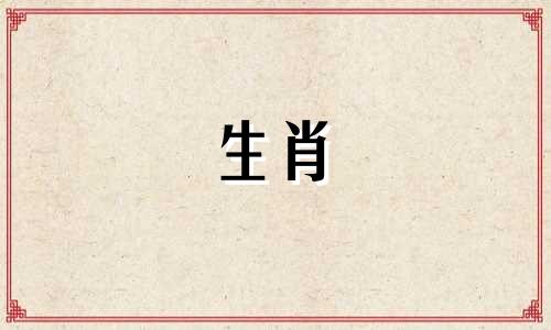 男性是否需要佩戴与自己生肖相同的三合牌？为什么不能佩戴自己的生肖？