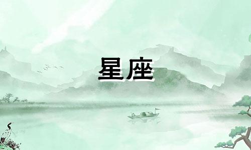 2024年双鱼座将面临的变化