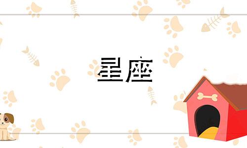 十二星座本月最新状况分析 呕心沥血整理 12星座8月运势全面解读