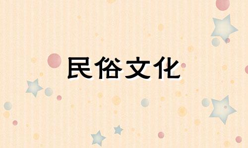 住宅区风水禁忌大全图示 住宅风水禁忌可以改写为住宅区风水禁忌一览图 住宅风水禁忌。