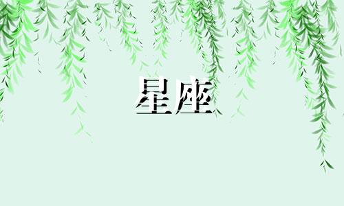 星座观察分析图片大全大图 十二星座位置分布图可以改写为星座观察分析图片大全大图 十二星座