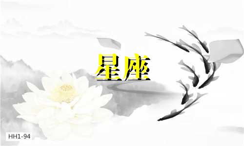 老白探讨星座：如何让金牛座男生陷入疯狂的爱情