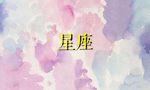 陶白白星座分析天平女 陶白白星座配对天秤,天平座的最佳伴侣是哪个星座呢