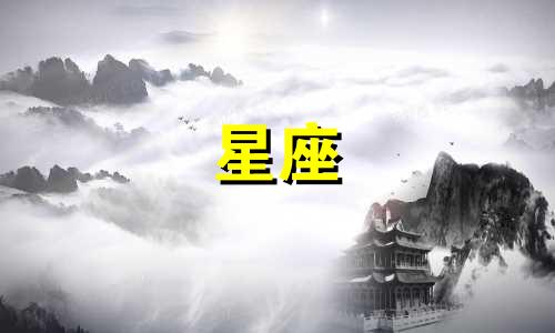 分析《坏女朋友》女主角的星座特点以及男主角的结局 关于韩剧《坏女朋友》的电视剧结局