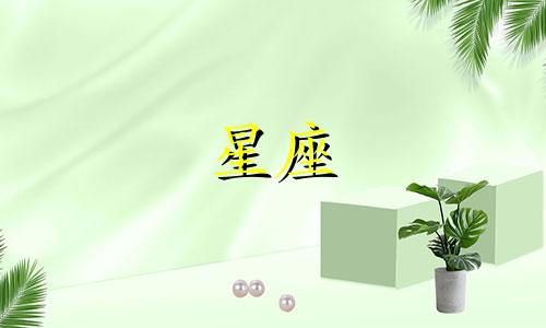 2022年中国男足星座分析榜：最幸运星座排名