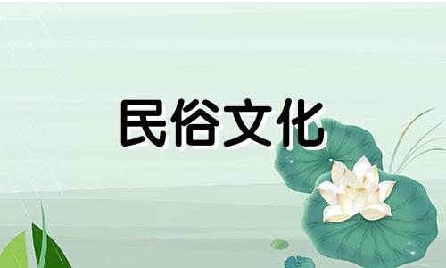 书评：《赌王算命秘诀》八字解读：是福还是祸？