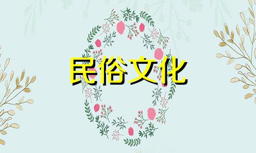 2024年正月初八出生的人的命运如何?他们的性格特点是什么?