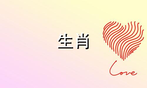 生肖龙最担心与哪个属相的人相处 属龙的最怕什么生肖,属龙和什么属相最不和谐