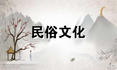 如何破解公寓房的风水禁忌 住宅风水禁忌与解决方法