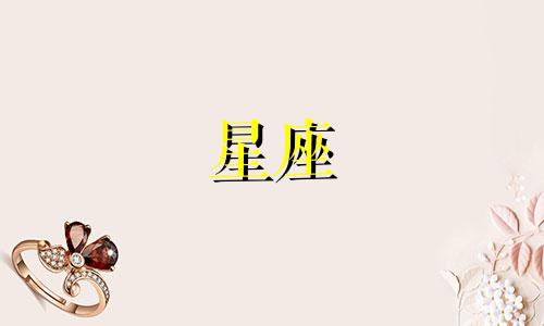 王玄策的星座分析:百里玄策属于哪个星座?