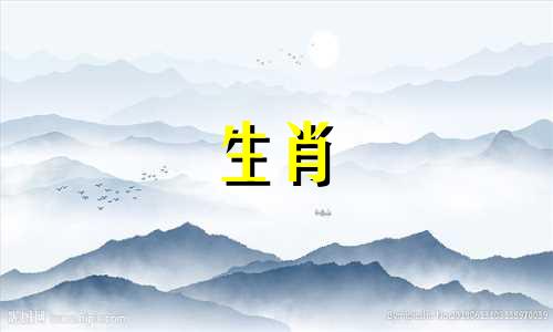 "十二生肖英语名言摘录 Twelve Chinese Zodiac Quotes in English"