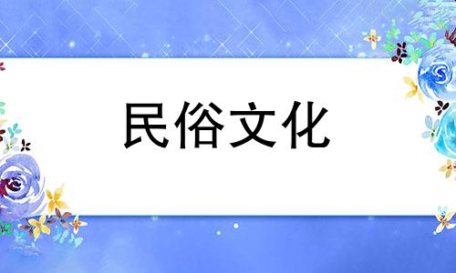 关于坟后三条风水禁忌的图解和简单介绍 如何正确观察墓地风水