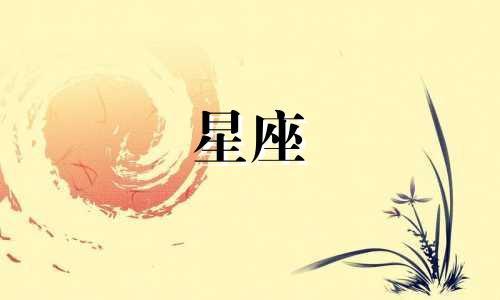 关于柯南中各种任务的星座分析信息