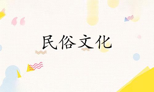 住宅周边风水禁忌大全图片 住宅外部风水禁忌有哪些