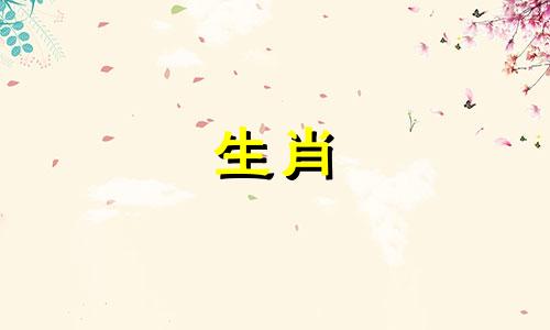 生肖龙的吉祥属相有哪些 生肖龙运势最旺的属相，属龙的人应该佩戴哪个属相的生肖来带来好运