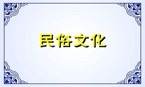 看八字算命三大忌什么意思 算命中桃花运忌神食神 伤官 正官 偏官什么意思 