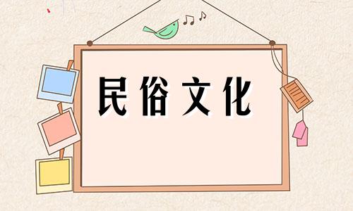上坟祭拜时需要注意哪些风水禁忌 五大注意事项