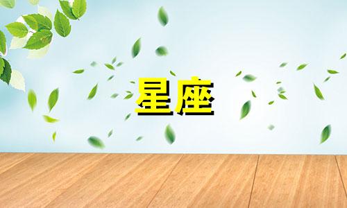 分析巨蟹座所属的星象星座 巨蟹座的星象属性是什么