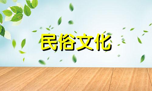 风水禁忌图片大全：屋门前种树的十大禁忌