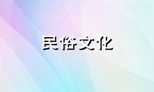 中国风水禁忌论文范文图片 庭院的风水禁忌可以改写为中国风水禁忌论文范文图片 庭院中的风水禁忌