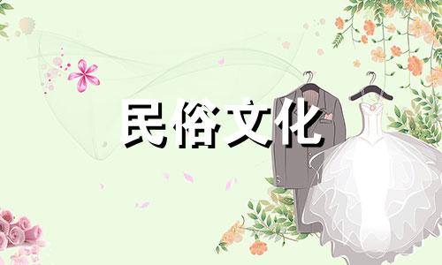 有哪些住宅风水禁忌需要注意在东宫方位 住宅风水中有哪些需要避免的禁忌