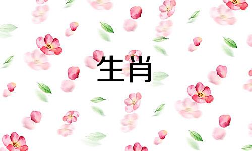 最善良的三大属相女孩生肖 12生肖中最善良的生肖是哪几个 天生心地善良，你知道有谁吗