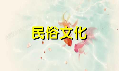 视频解析：花园风水禁忌一览 花园中有哪些风水禁忌