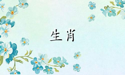 十二生肖属相猫是什么意思 十三属相猫是什么意思，13属相是不是猫可以改写为十二生肖中，