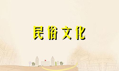 视频解析:租房风水禁忌 房子风水注意事项