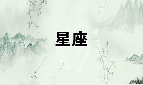 神秘女孩星座分析图片 十二星座少女图片可以改写为神秘的星座少女分析图集。