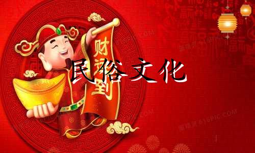 十大家居风水禁忌：不可不知的家中风水不佳的警示