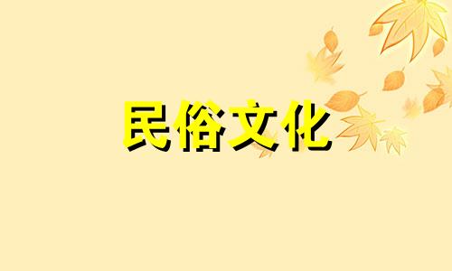 农村自建房的风水布局有哪些禁忌和讲究？