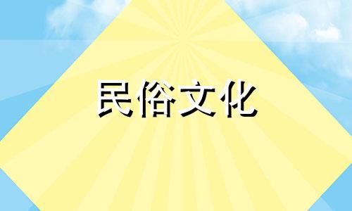 八字算命有哪些命局可信 生辰八字算命准不准