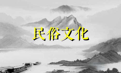 有哪些关于住宅风水的禁忌图片 住宅风水中最大的忌讳是什么