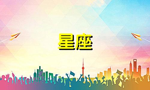 分析女性性格的星座穿搭风格 十二星座女生的时尚搭配