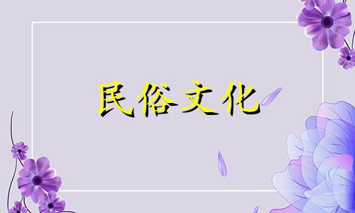 孕妇居室风水禁忌图解大全 家有孕妇的十大风水禁忌可以改写为孕妇居室风水禁忌图解大全 