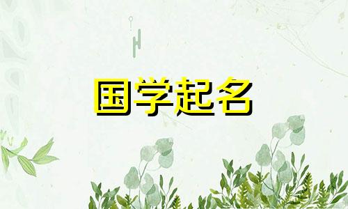100个好听的男孩名字带姓氏 100个好听的男孩名字 简单顺口的男孩名字全部在这里