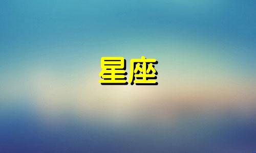 下载吴磊星座长相分析视频 陈翔、杨洋和吴磊分别是什么星座