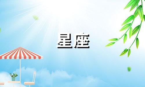 谁是星座分析领域最强大的博主 谁的星座运势分析最准确